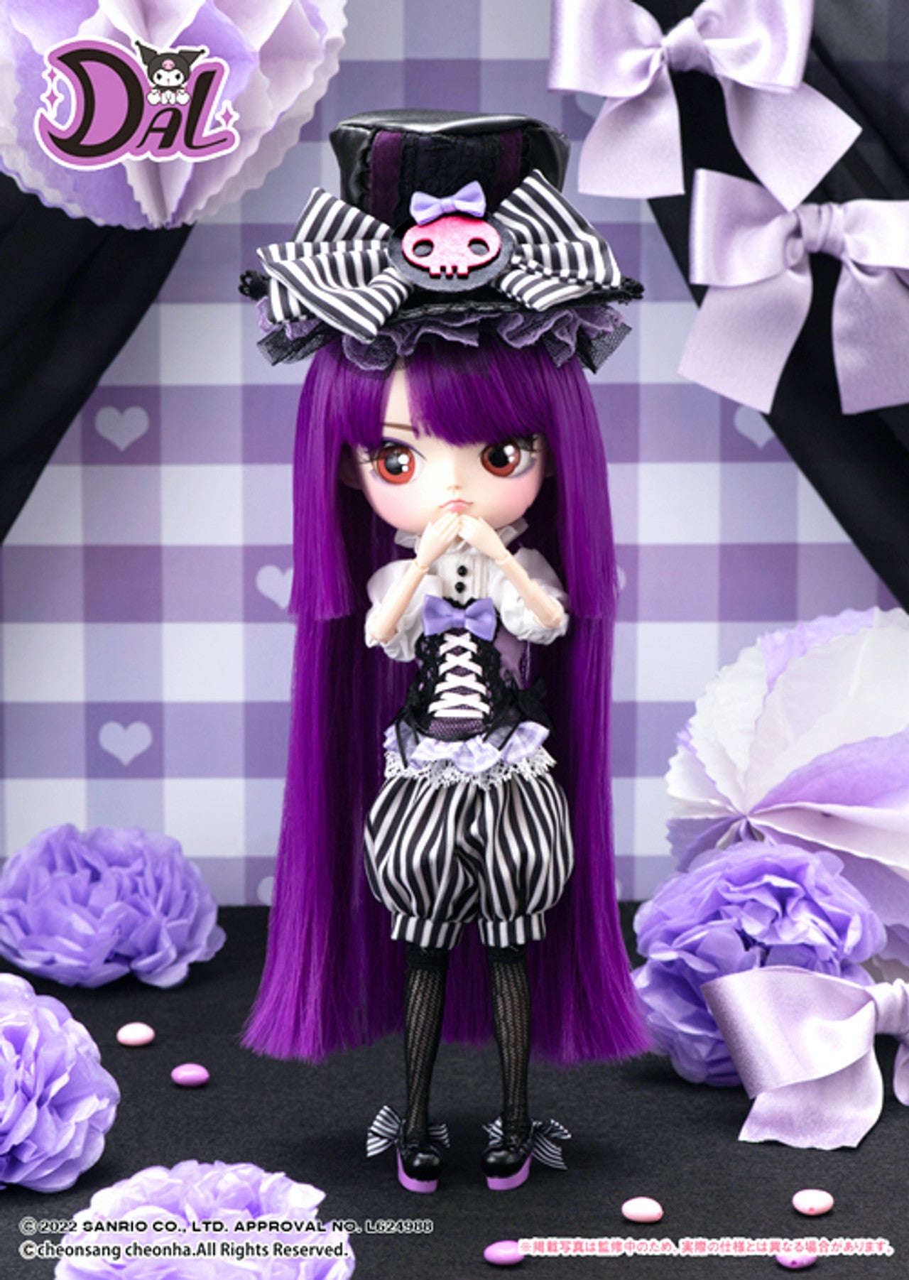 Dal Kuromi D-171