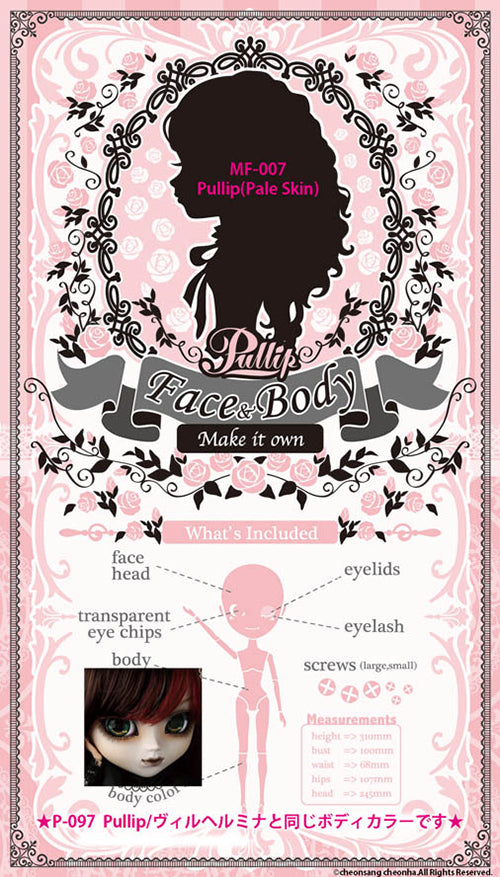 MIO Make It Own kits / Pullip Pale FM-007